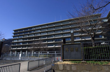 国際社会で活躍する「日本」の外交を担当する中央官庁「外務省」の基本情報