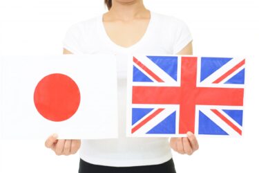 日本の皇室、象徴天皇制と英国王室、立憲君主制の違いについて（2022年4月まとめ）