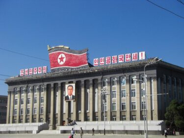 北朝鮮の政治体制について