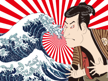 METI Journal Online新着記事2023年5月の特集は、日本をスタートアップ大国へ！（2023年5月27日情報）