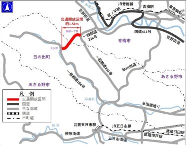 梅ヶ谷トンネル（一般都道238号大久野青梅線）開通（2024年4月情報）