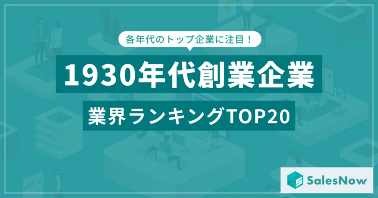 「主事」や「主査」って何?公務員独特の役職について | 公務員総研